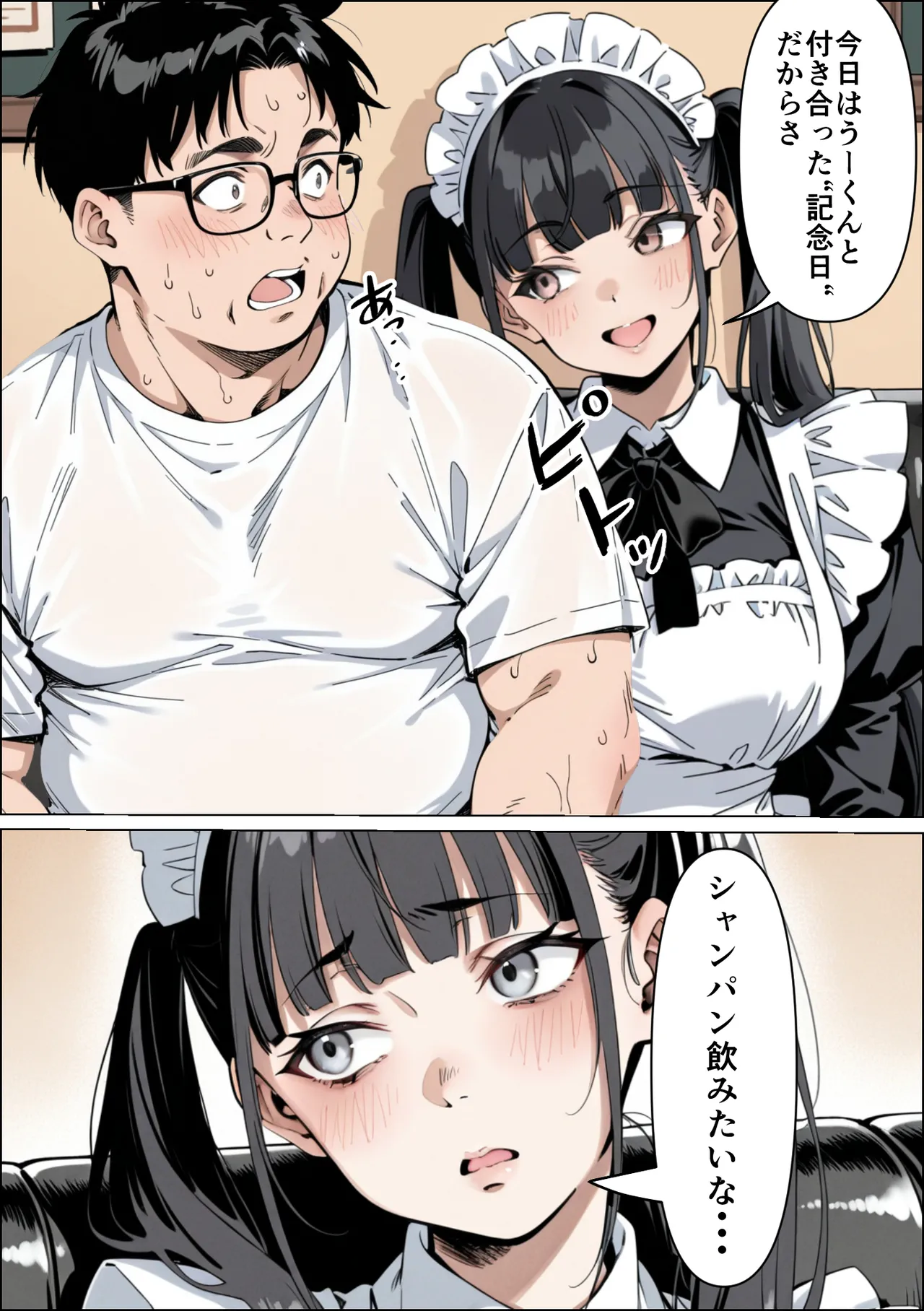 Manga Page 25
