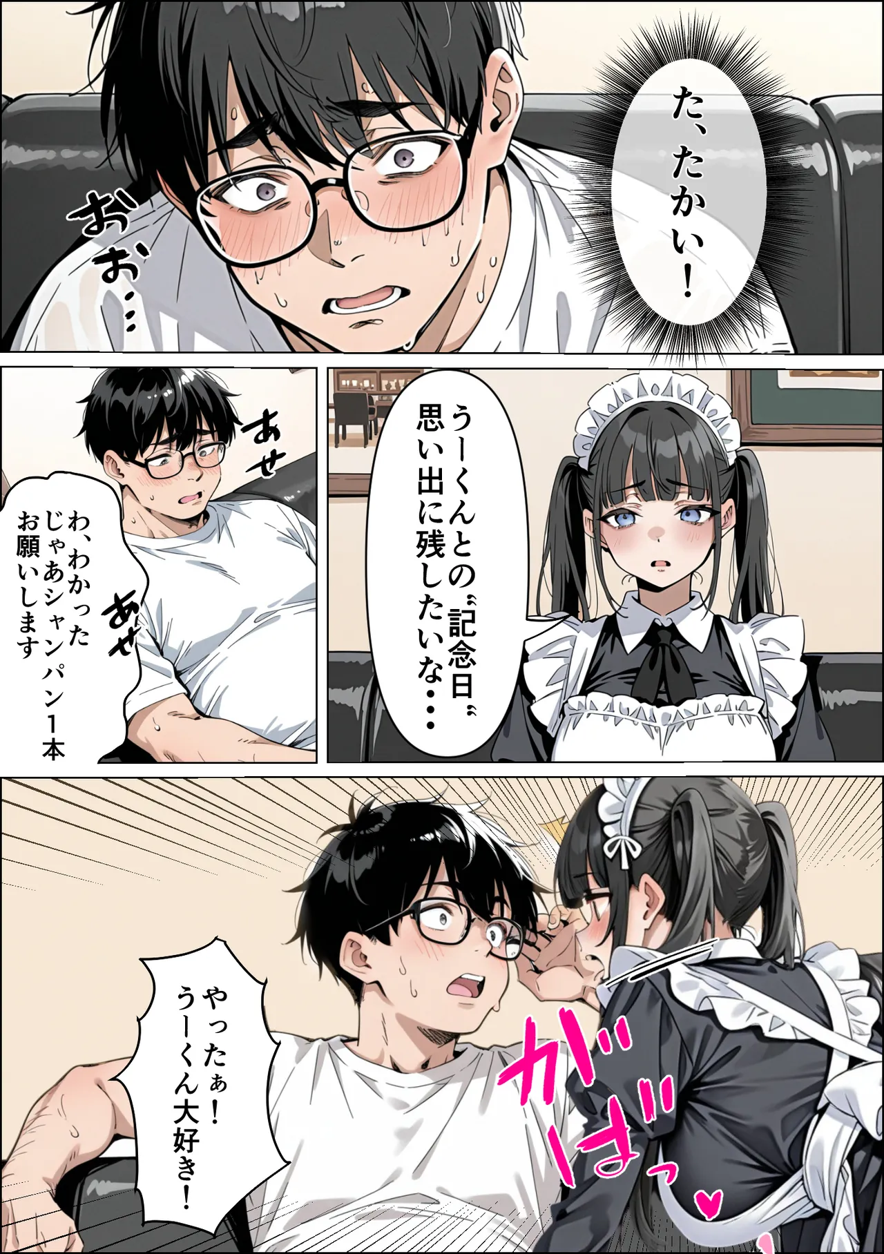 Manga Page 28