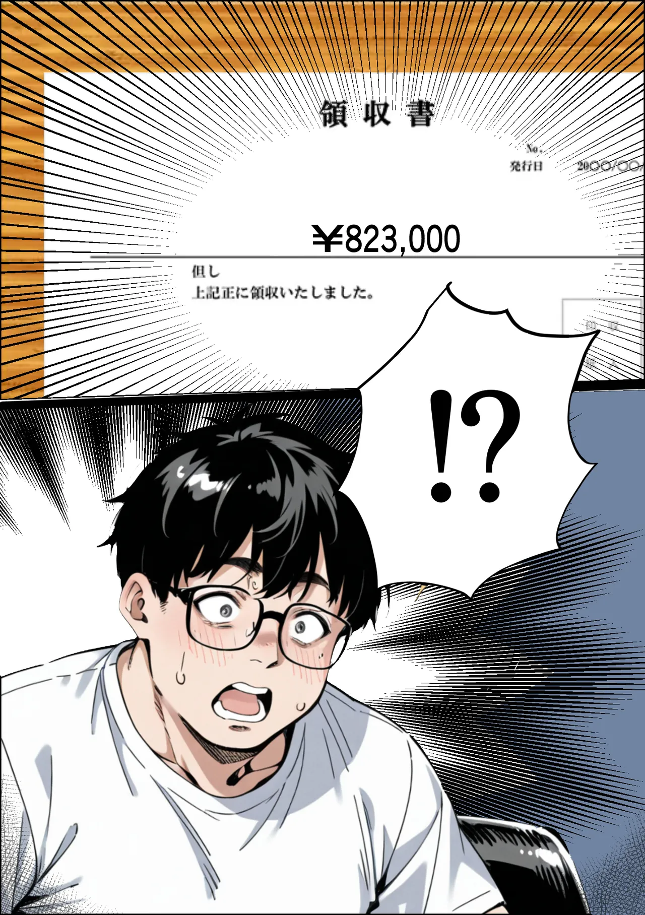 Manga Page 30