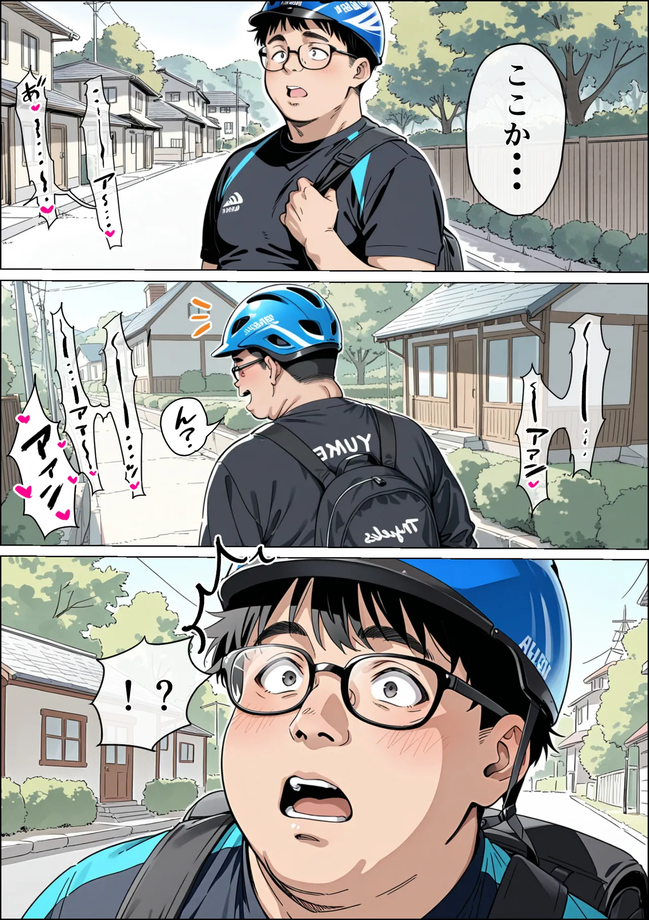 Manga Page 52