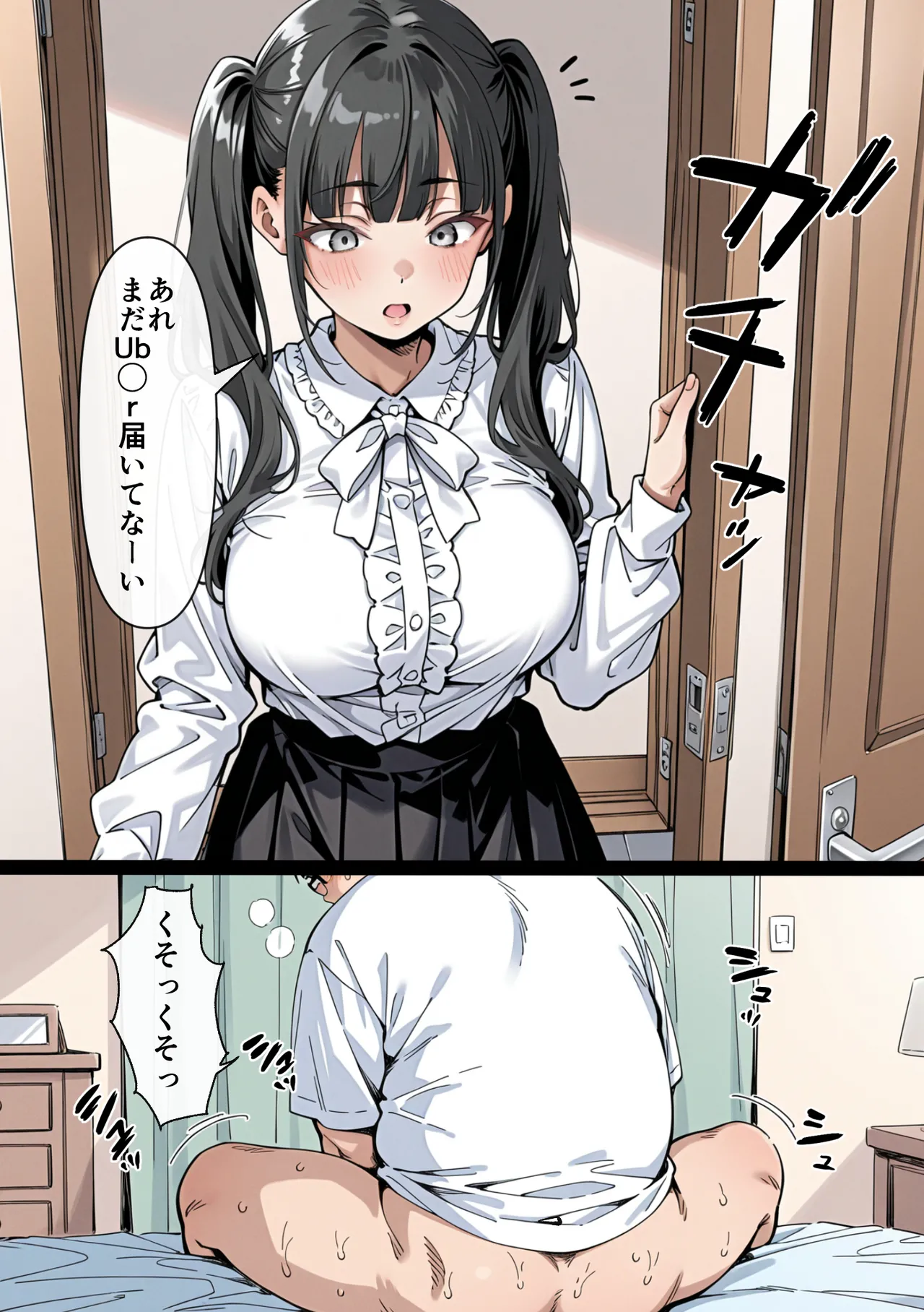 Manga Page 61
