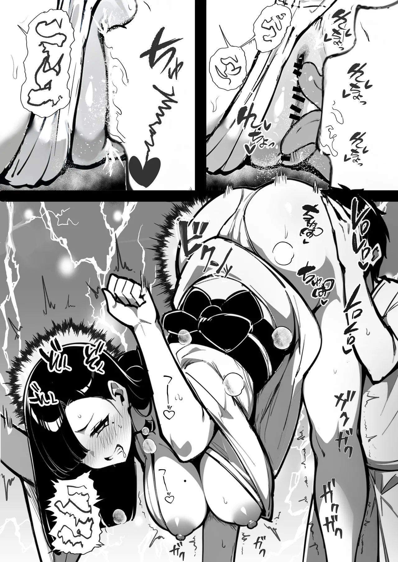 Manga Page 19