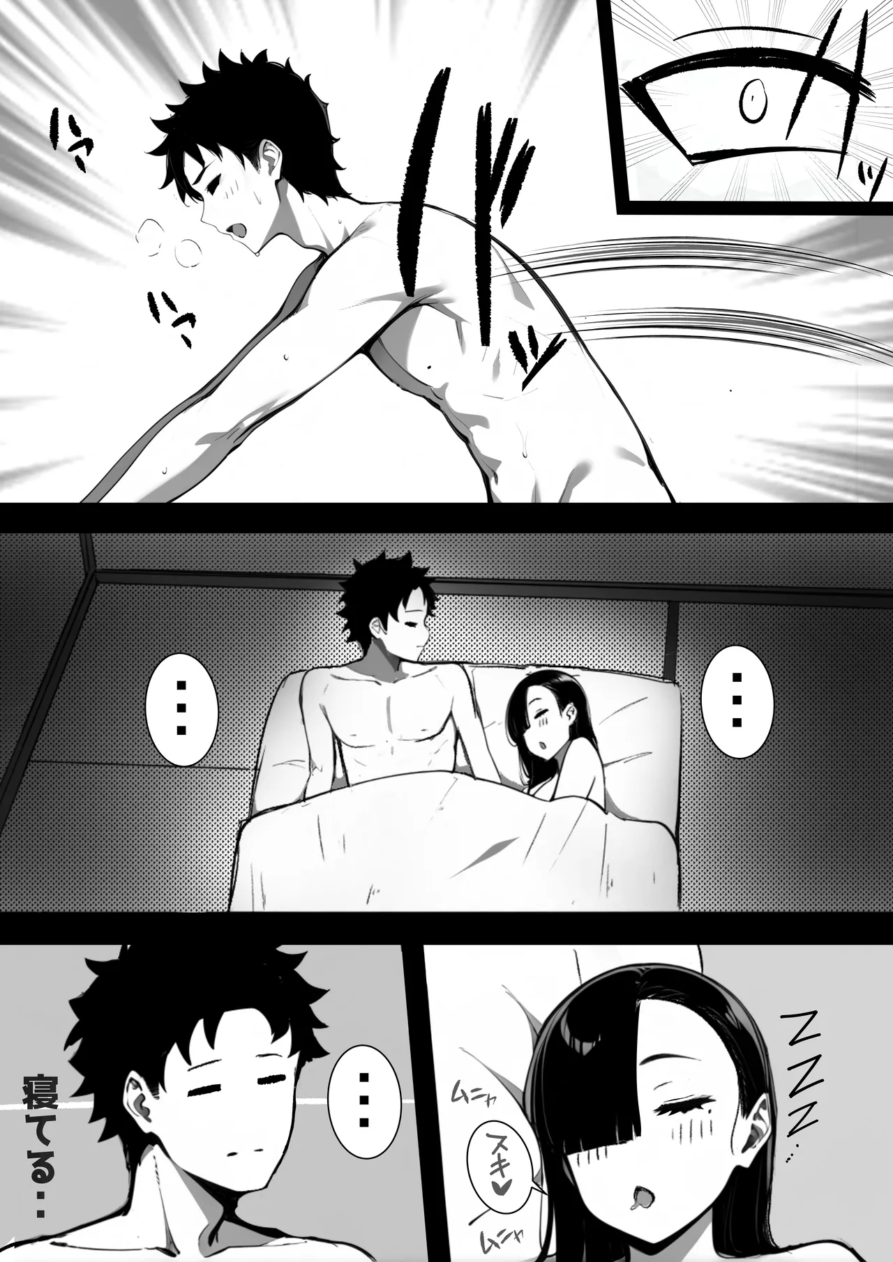 Manga Page 55