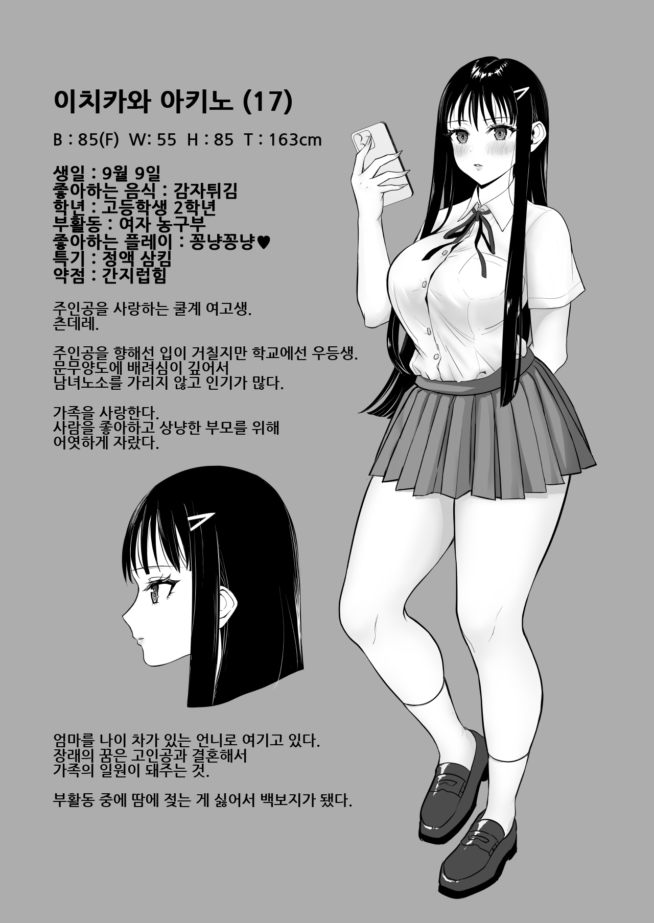 Manga Page 40