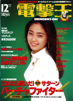 Gallery Cover