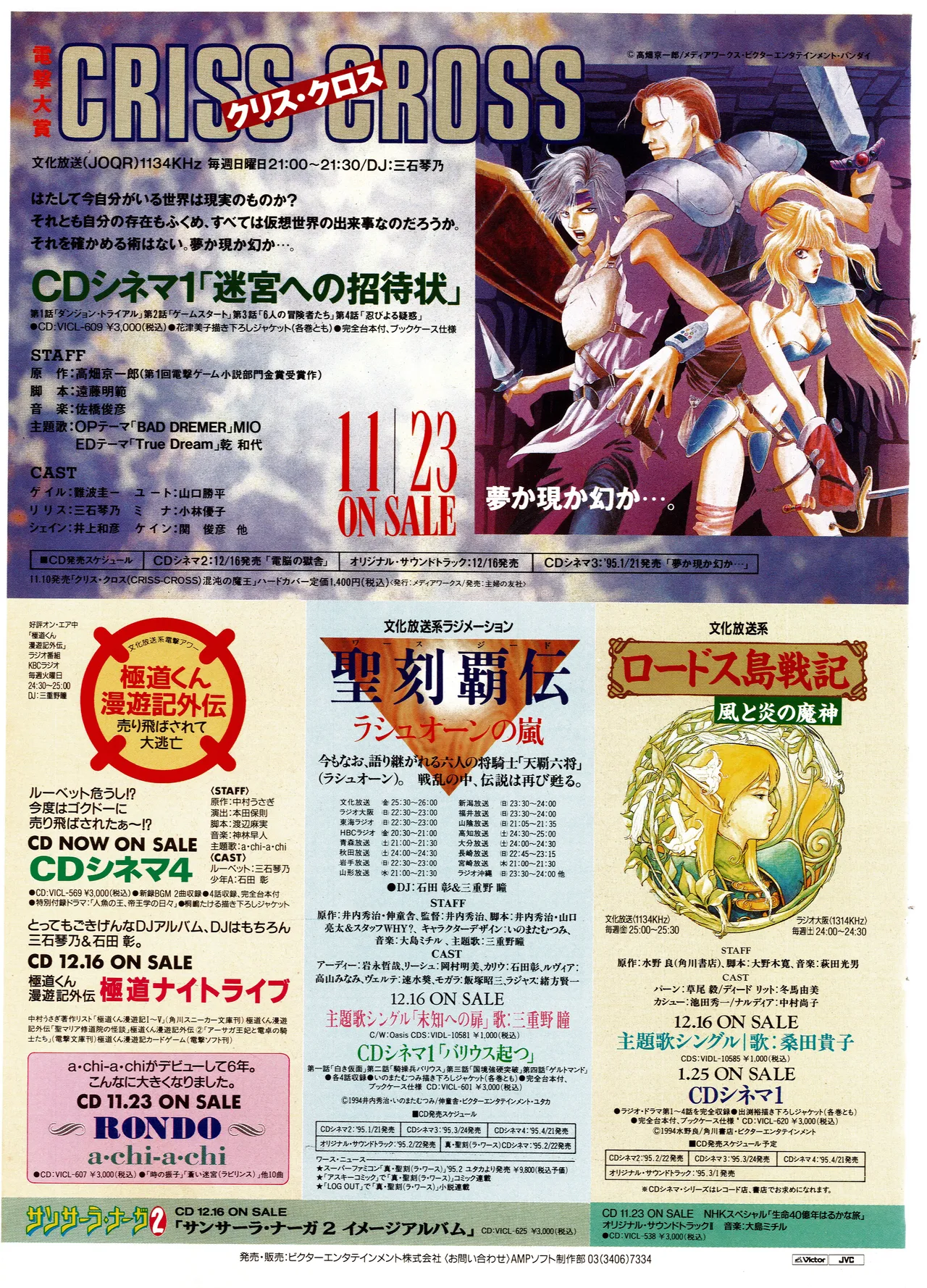 Manga Page 110