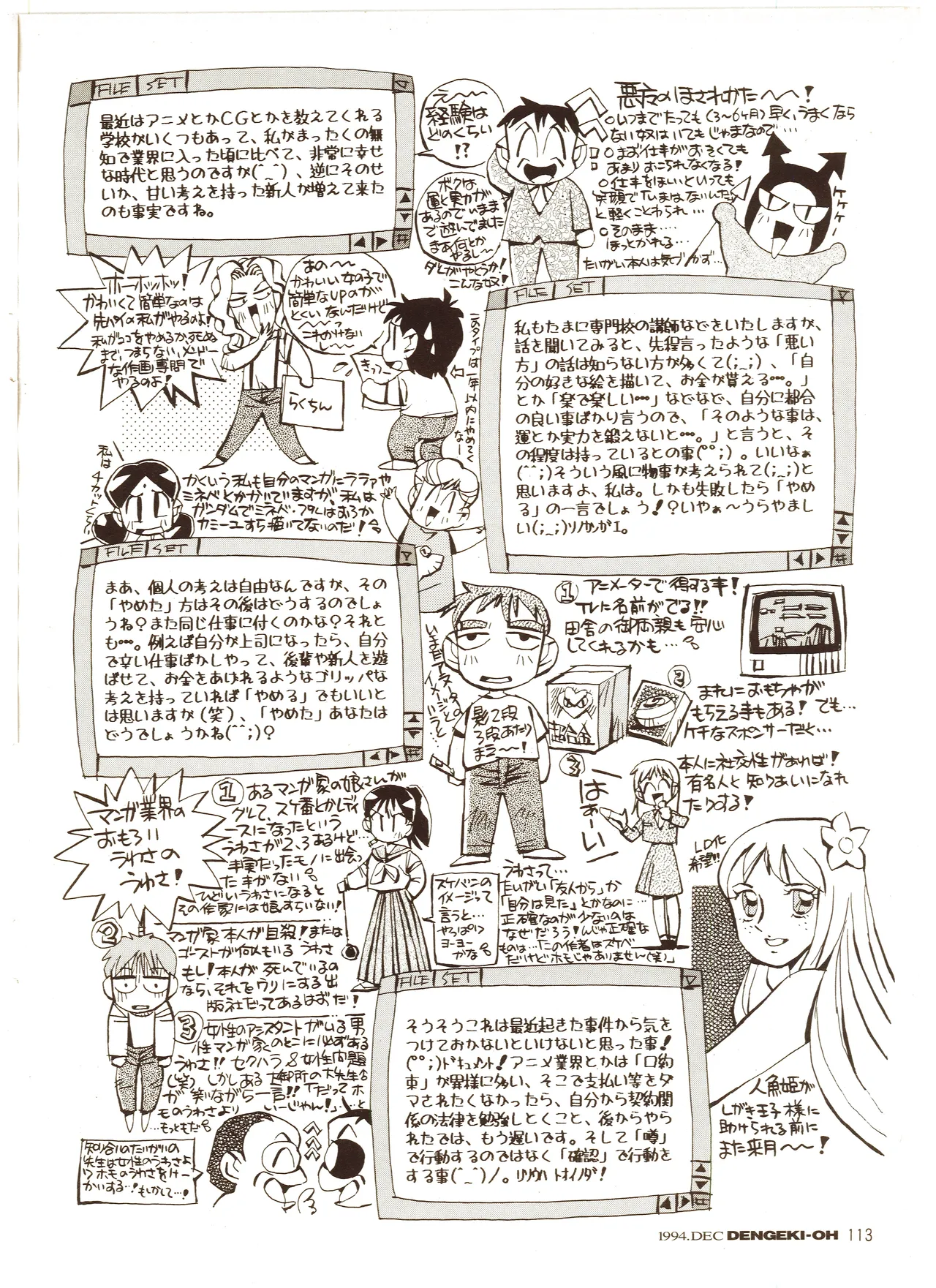 Manga Page 113