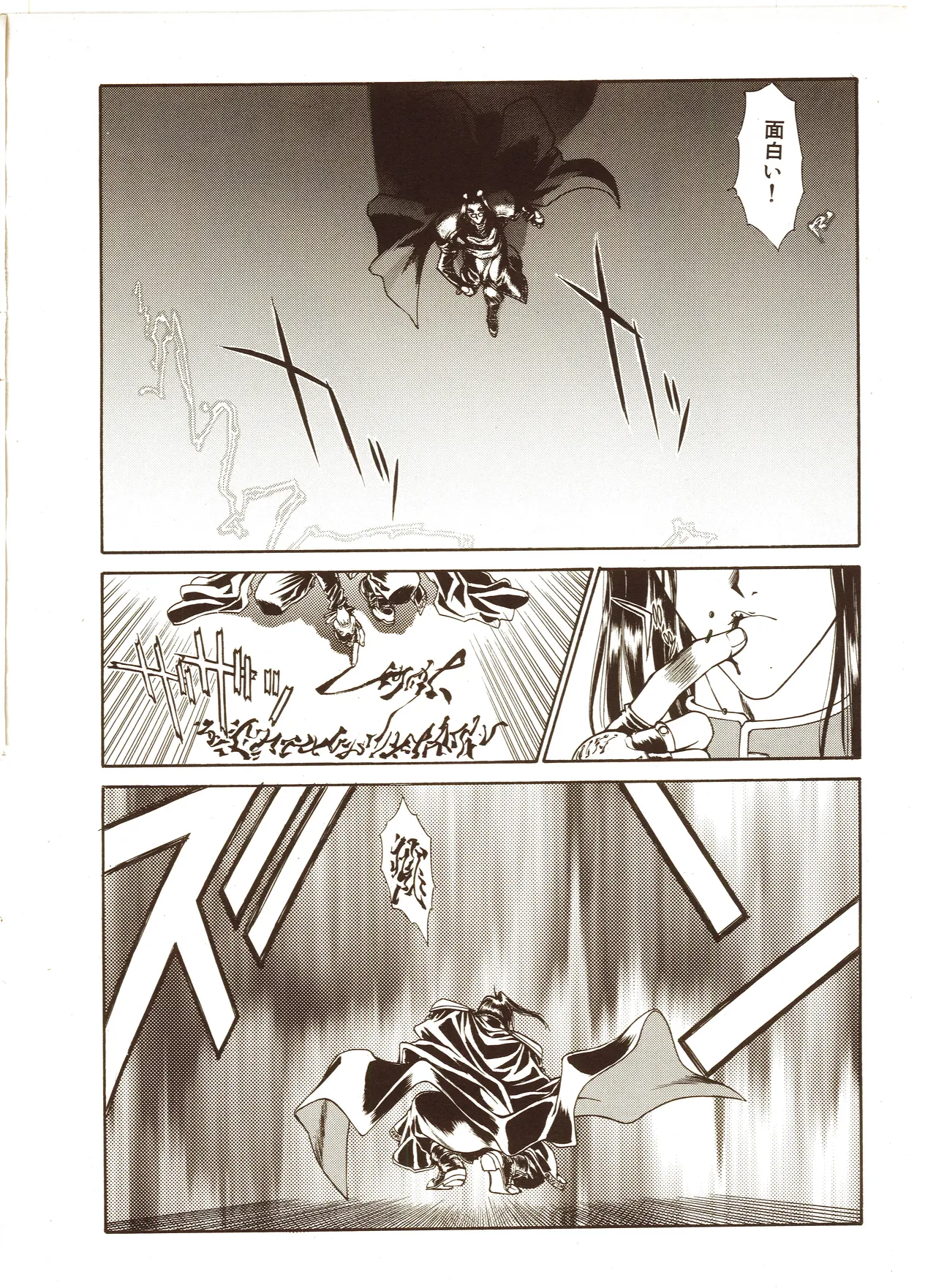 Manga Page 119