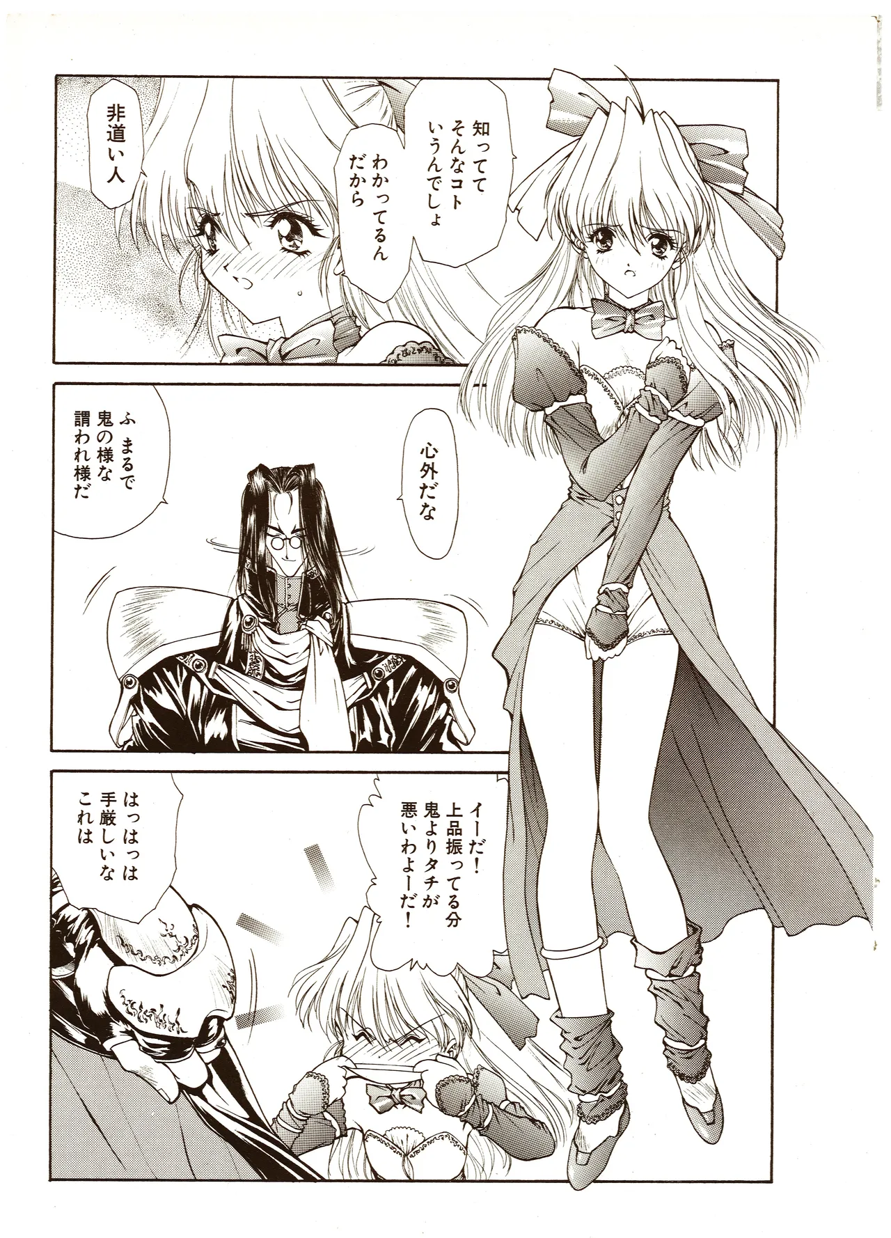 Manga Page 126