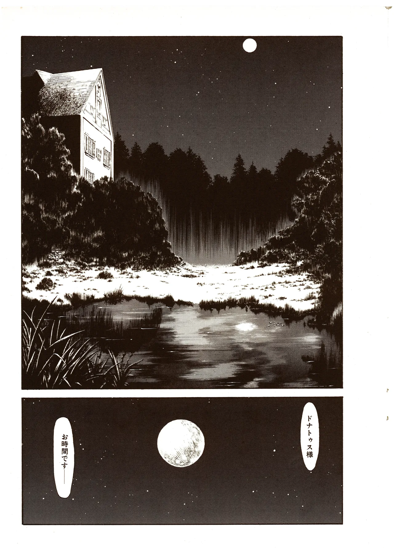 Manga Page 128