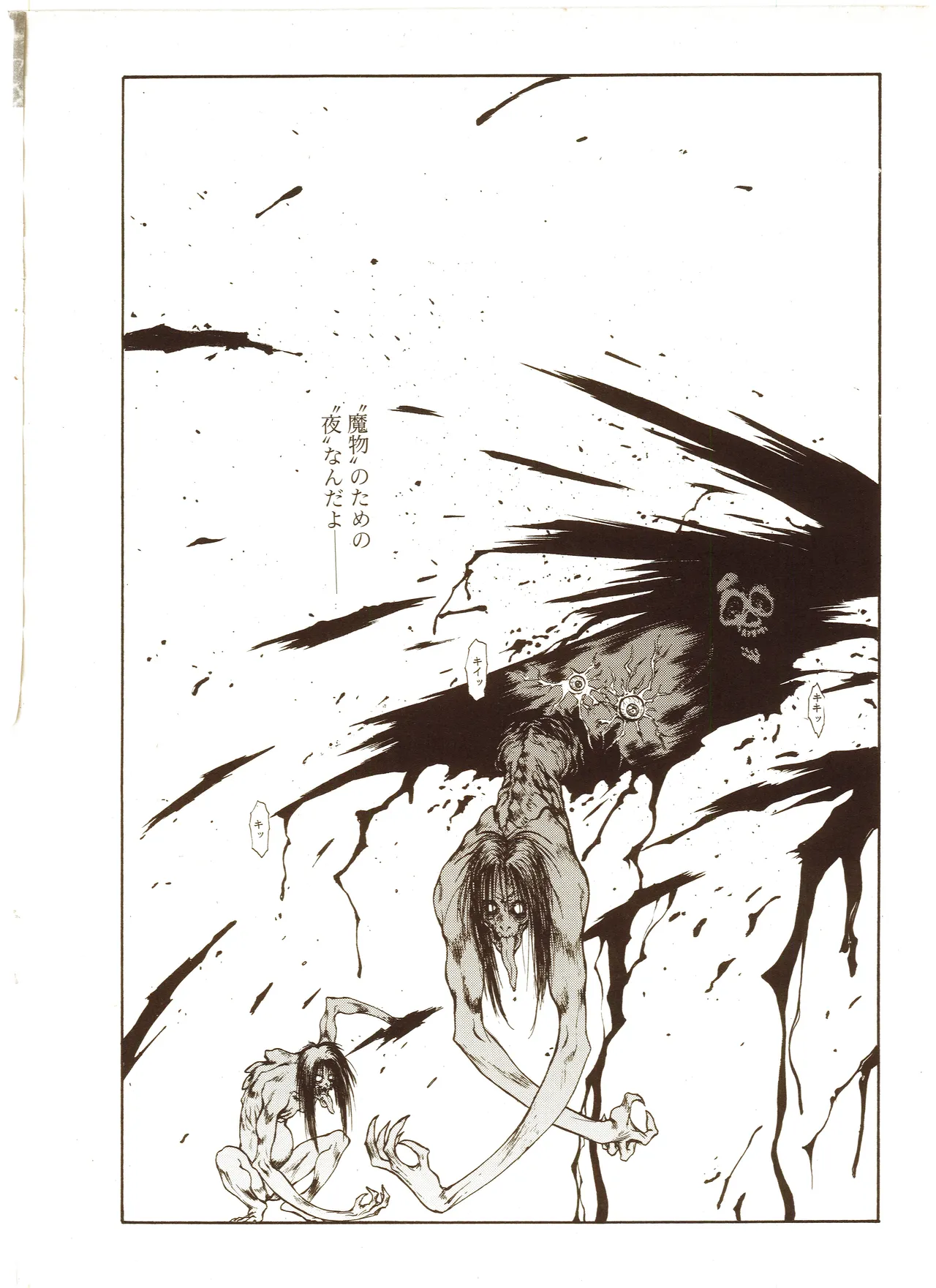 Manga Page 129