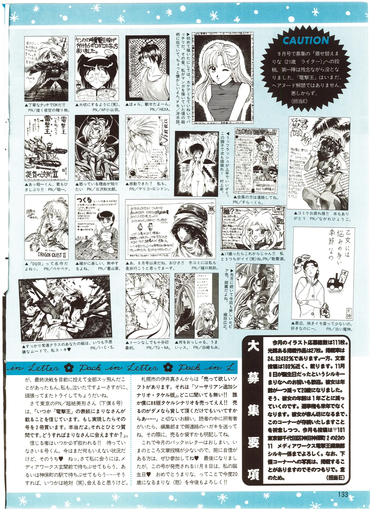 Manga Page 135