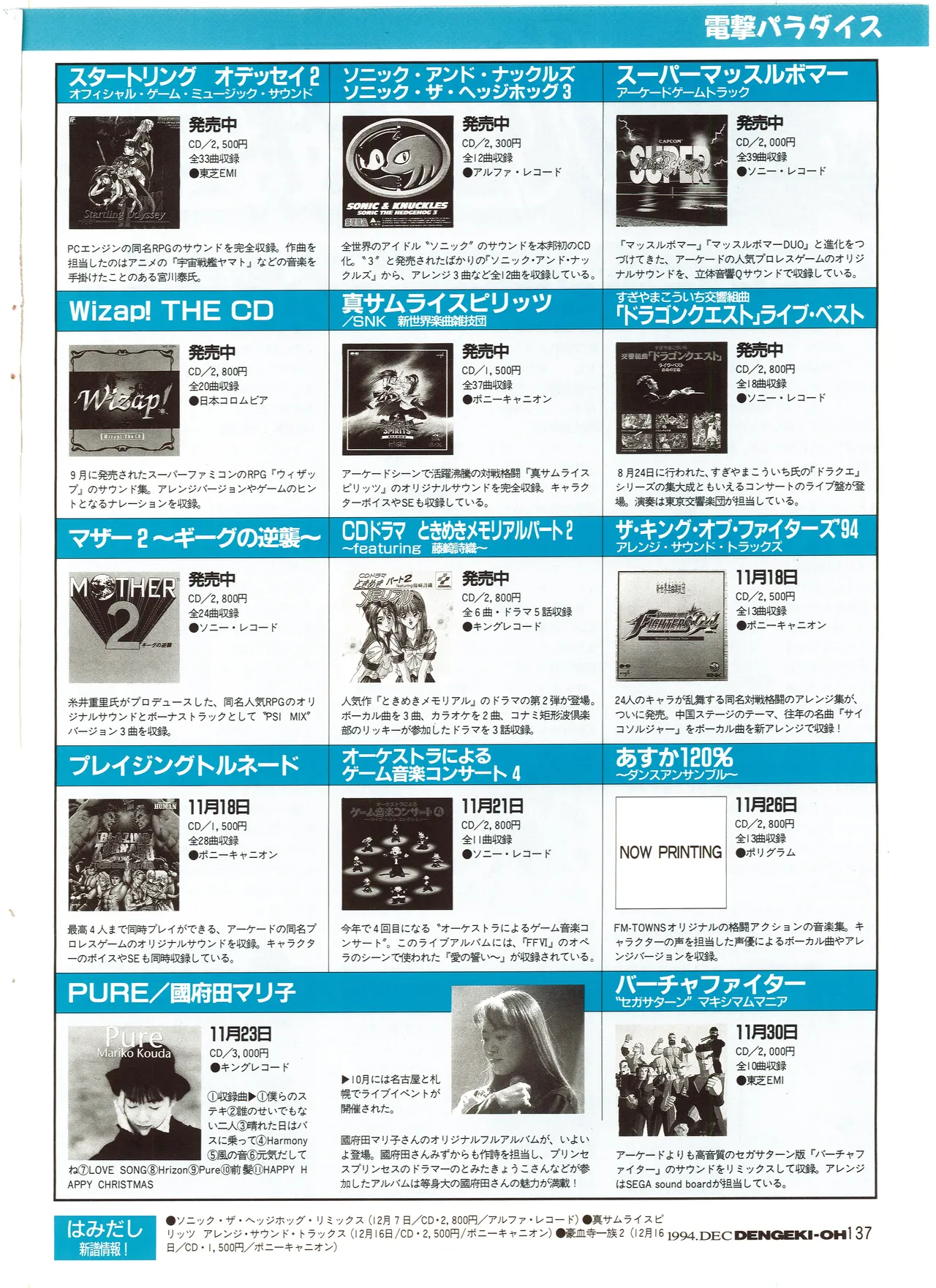 Manga Page 139
