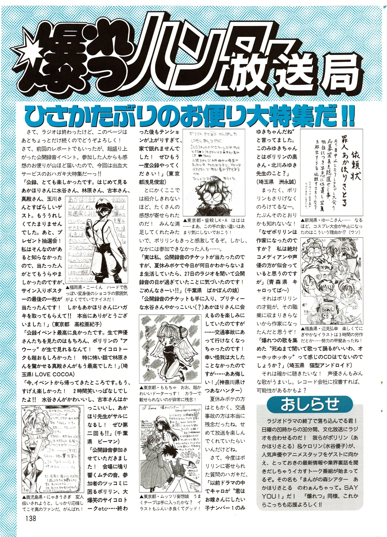 Manga Page 140