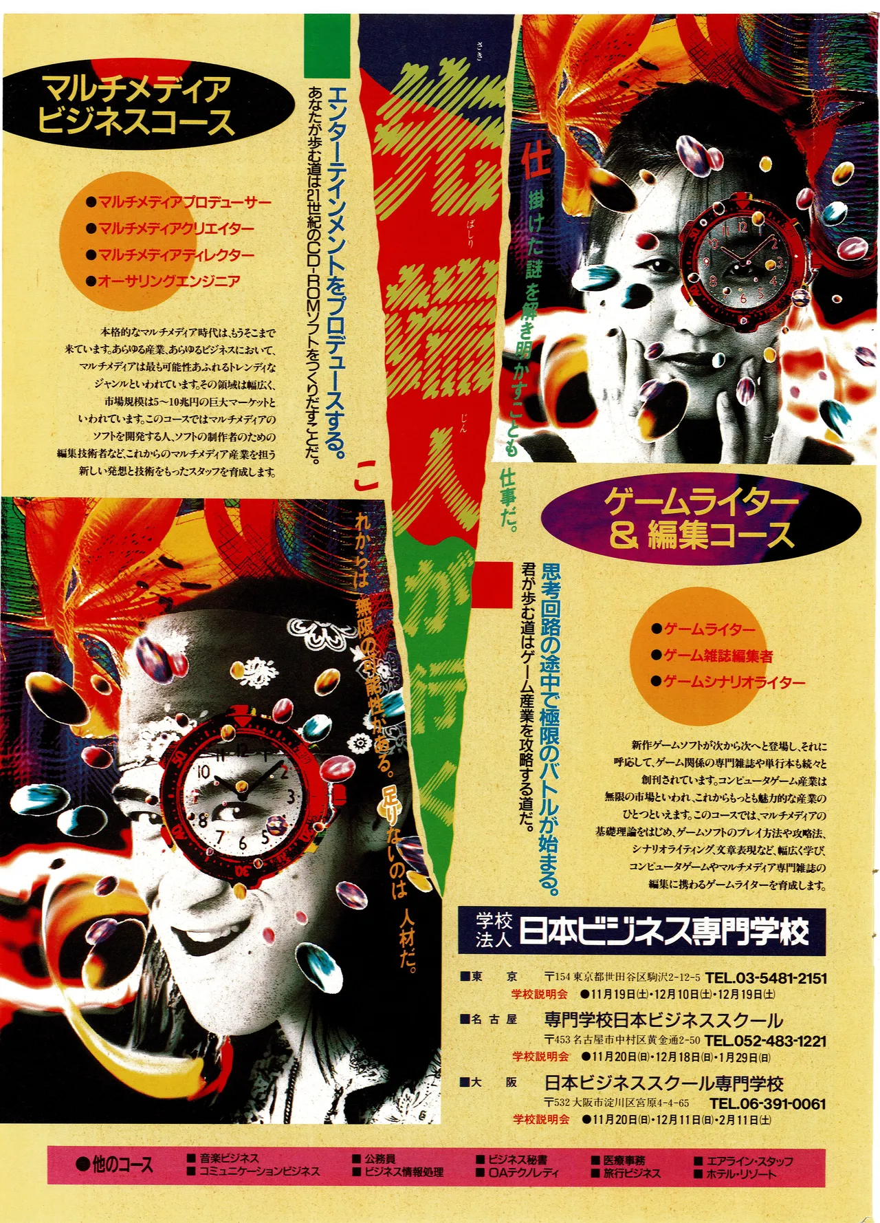 Manga Page 158