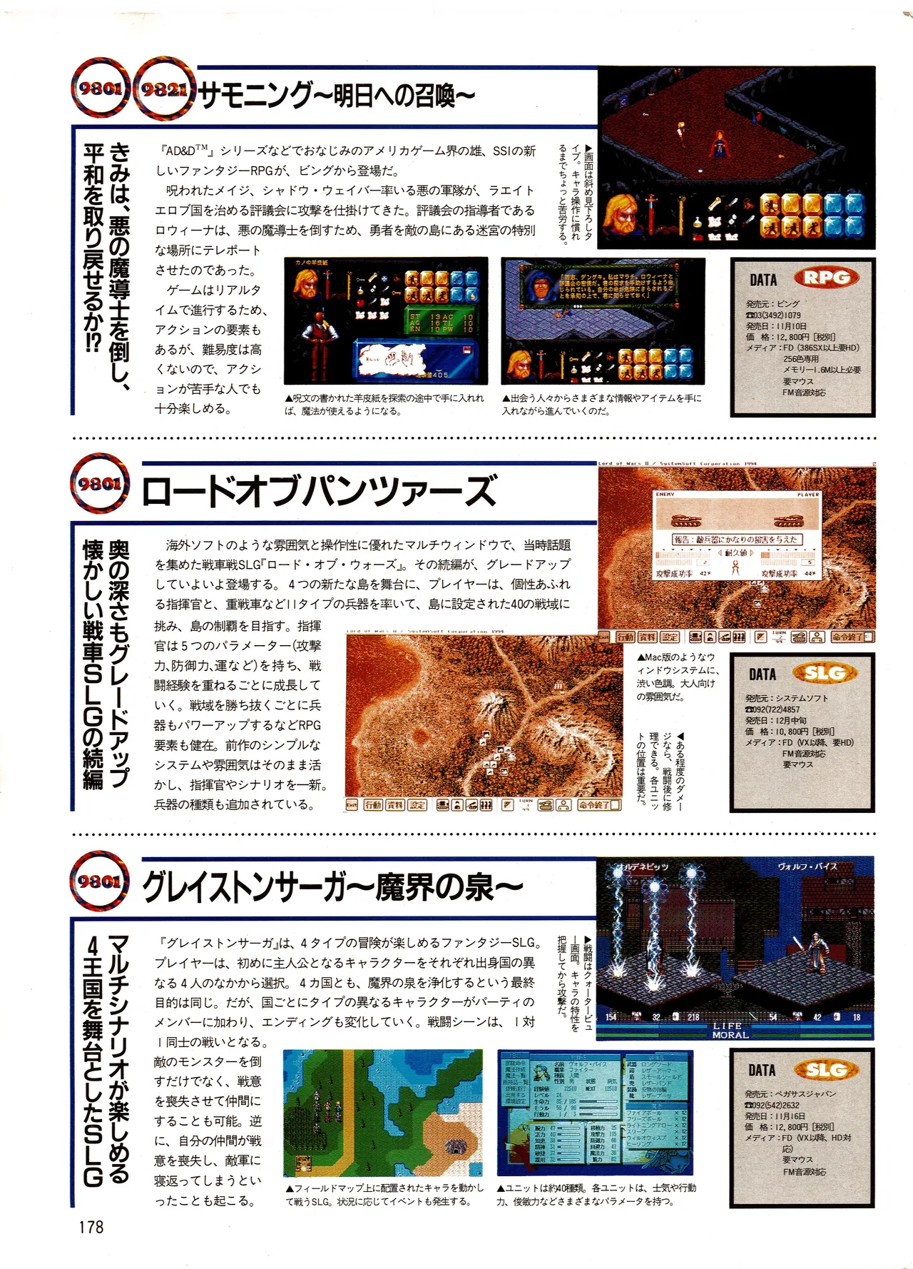 Manga Page 180