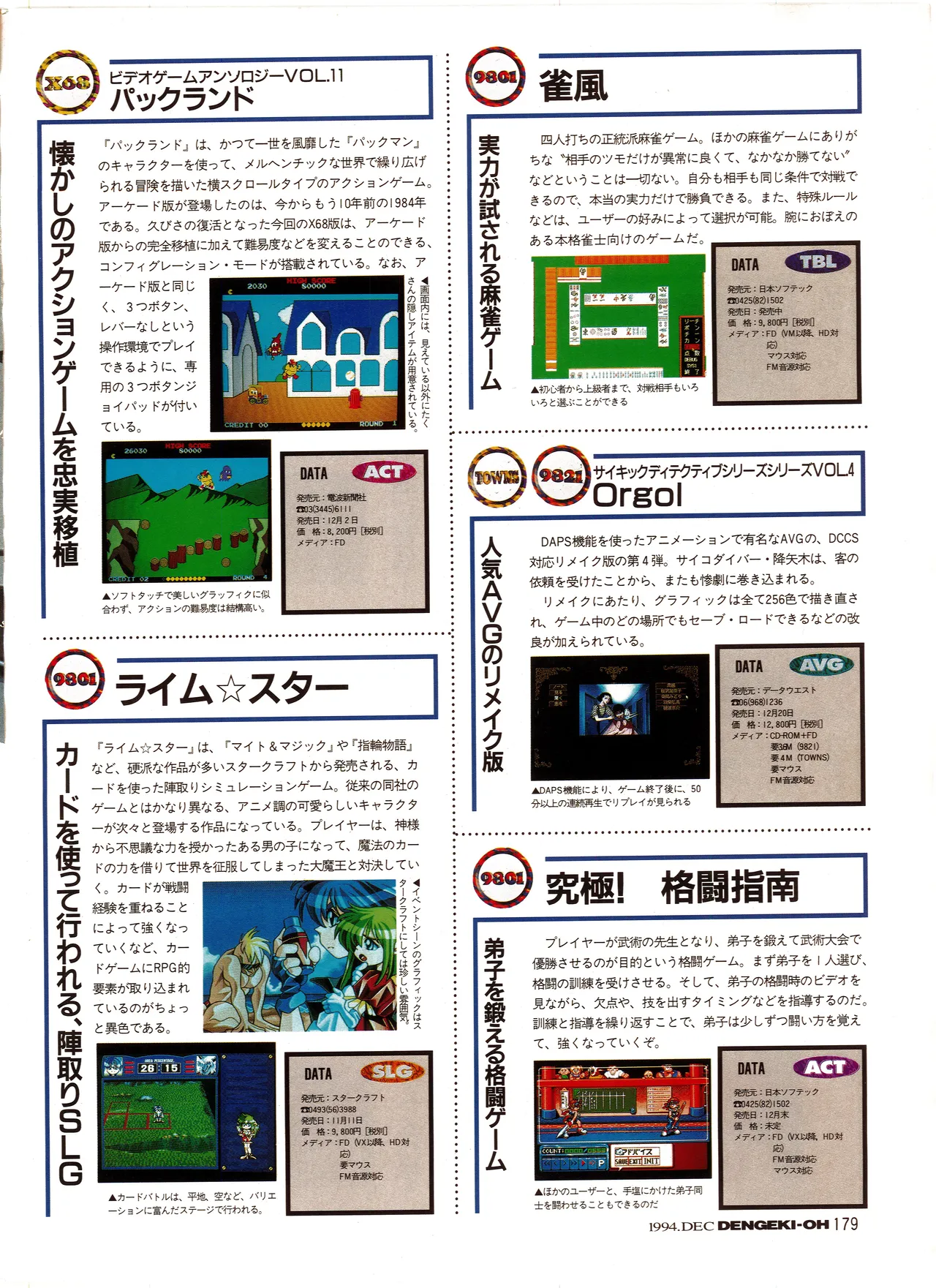 Manga Page 181