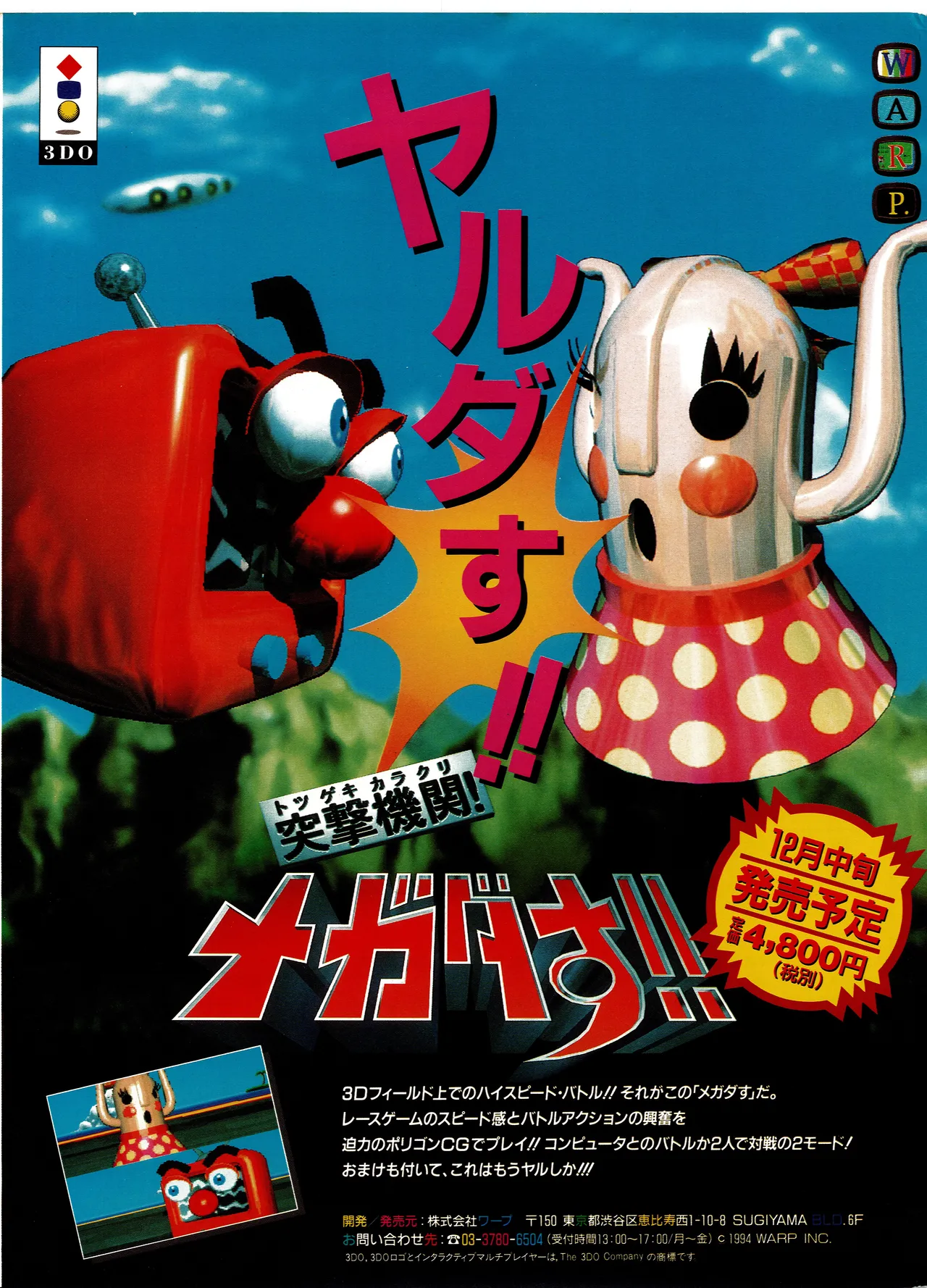 Manga Page 196