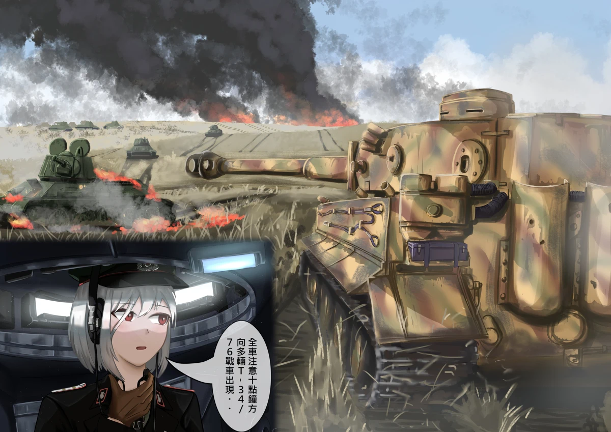 Manga Page 147