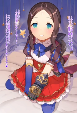 Kyokoyaki - Sorasaki Irina