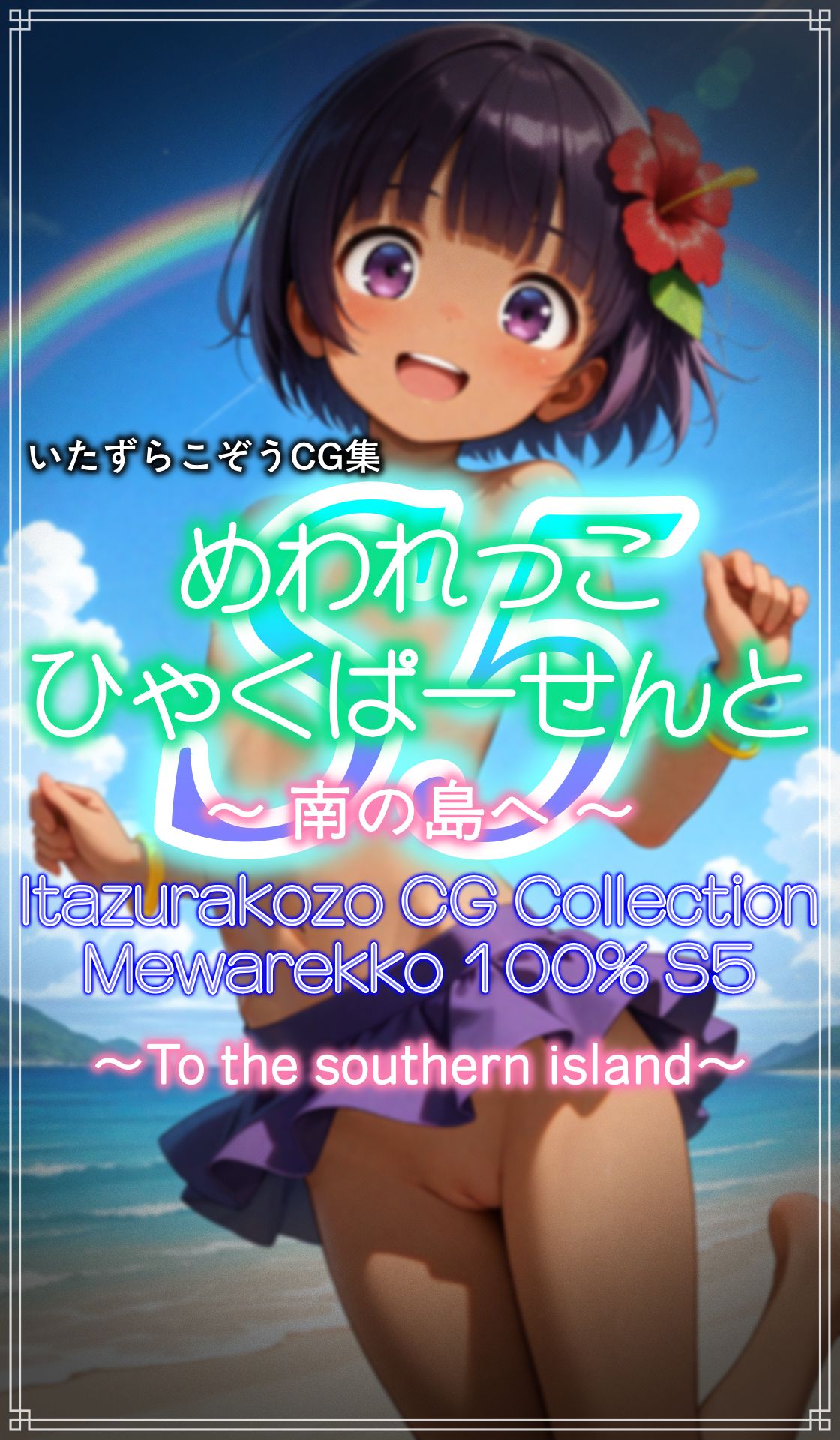 Manga Page 549
