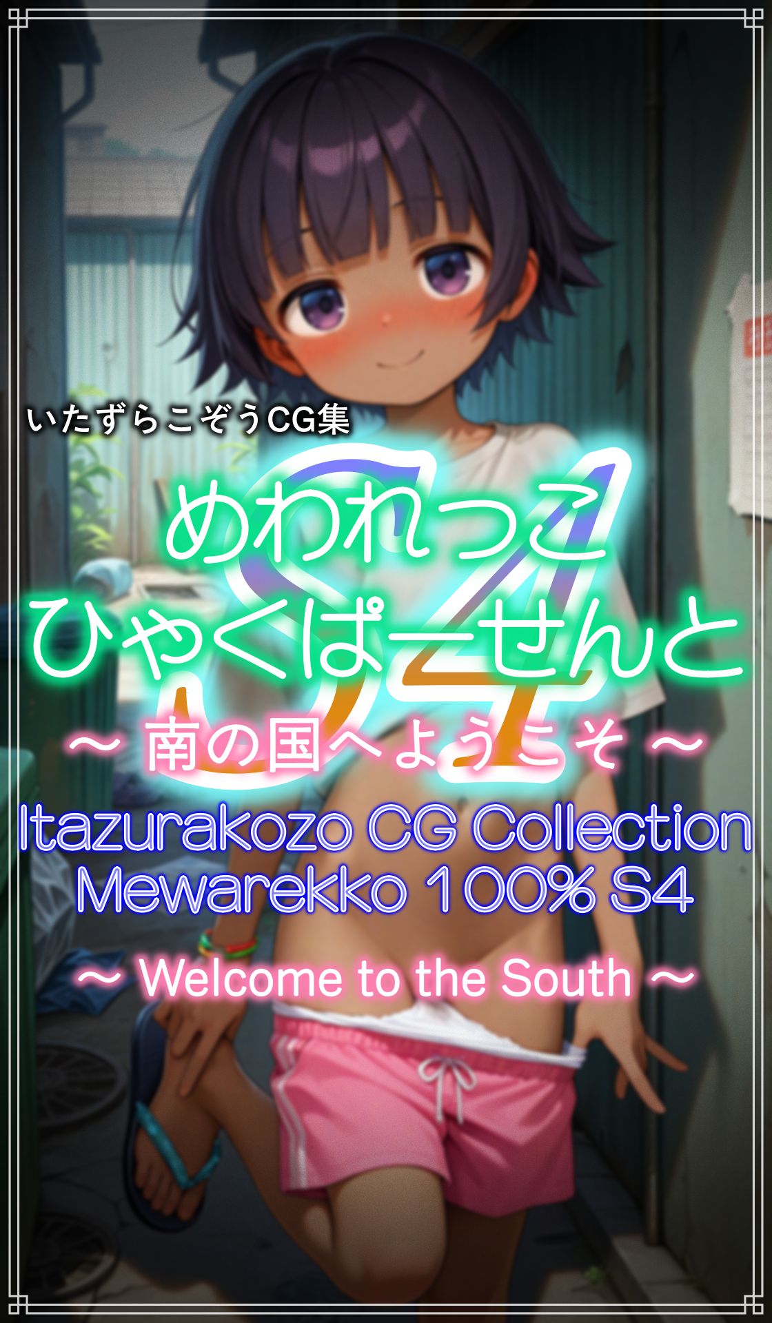 Manga Page 556