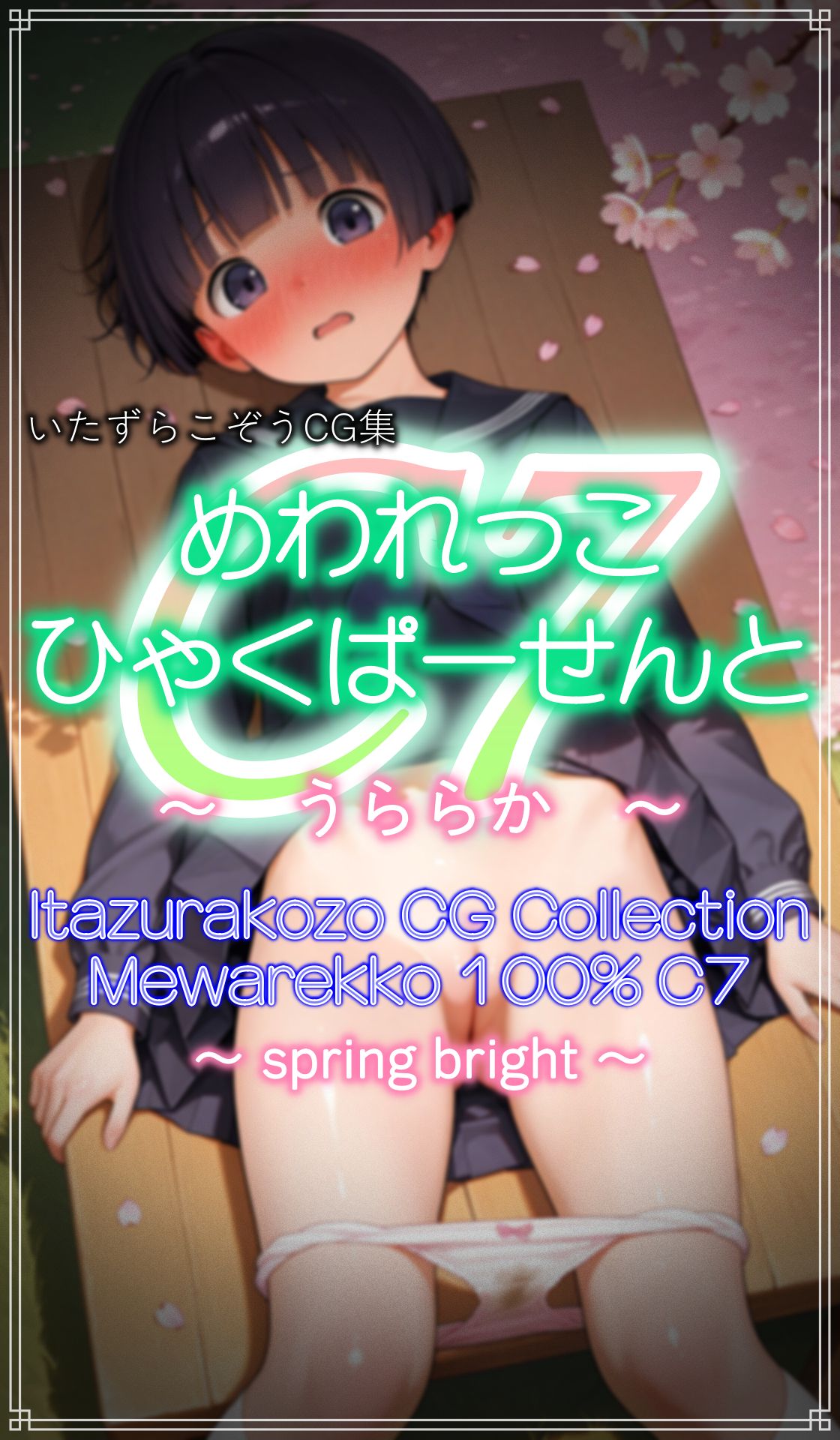 Manga Page 611
