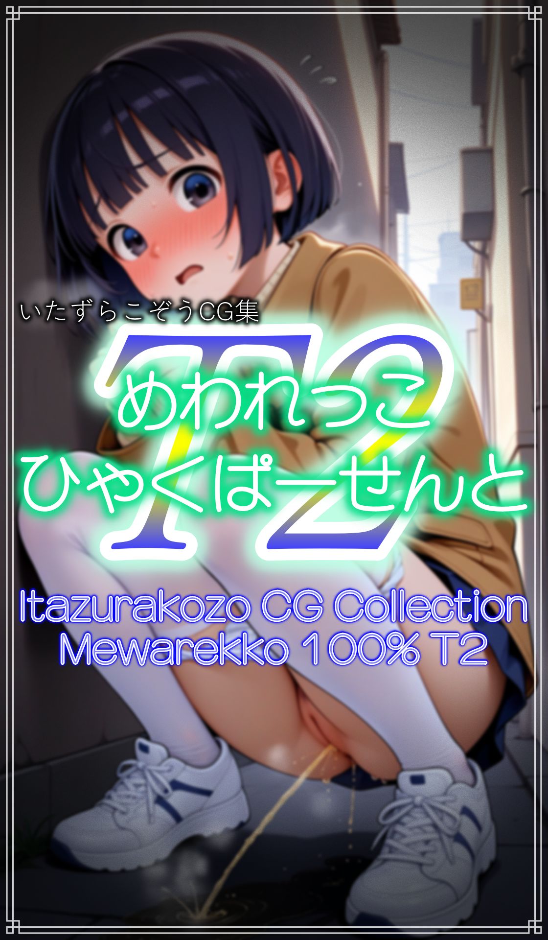 Manga Page 652