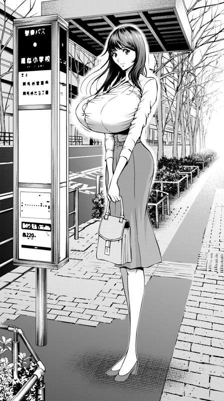 Manga Page 84