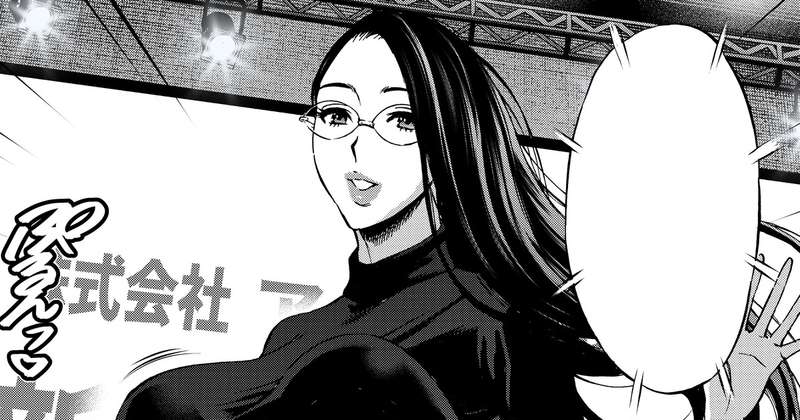 Manga Page 114
