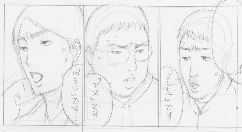 Manga Page 120