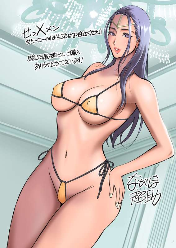 Manga Page 157