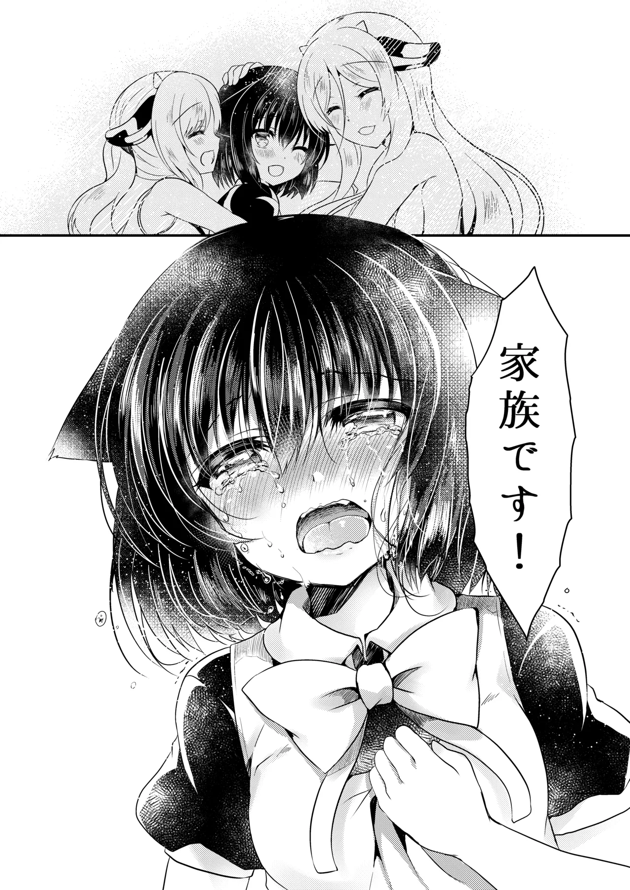 Manga Page 44