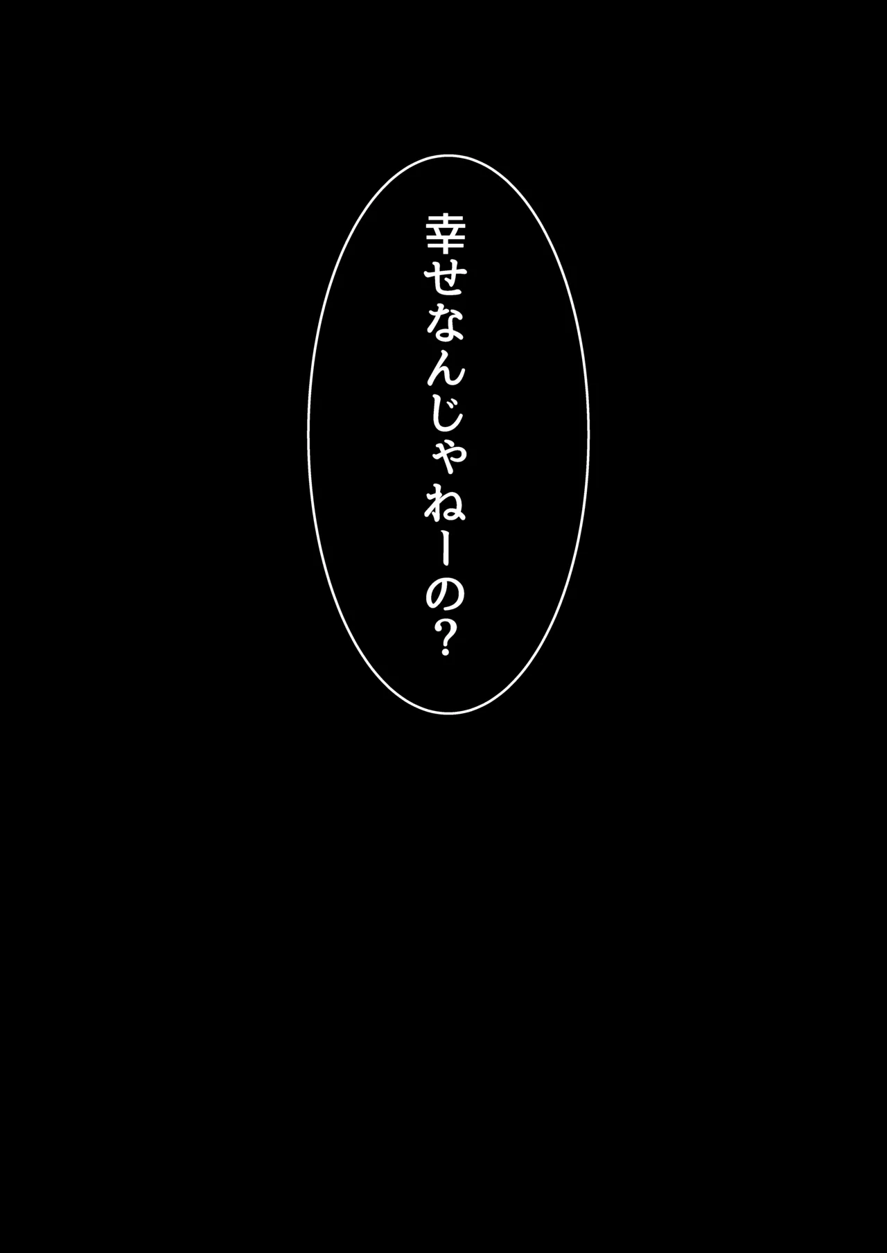 Manga Page 109