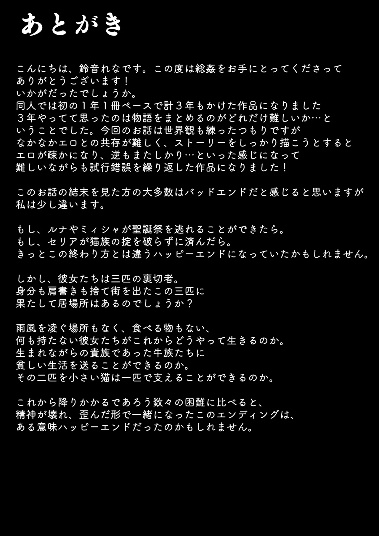 Manga Page 115