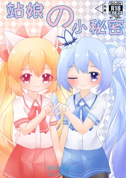 Gallery Cover