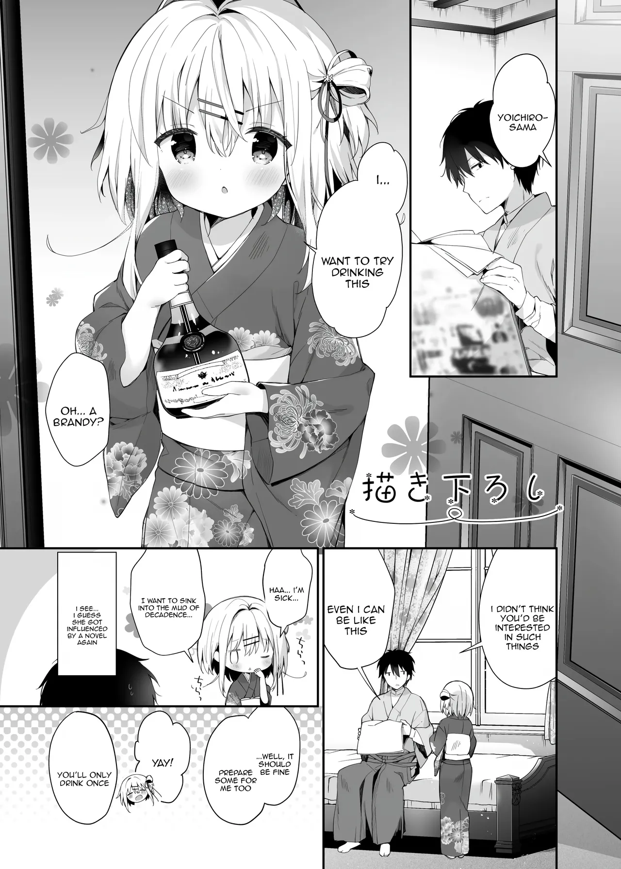 Manga Page 1