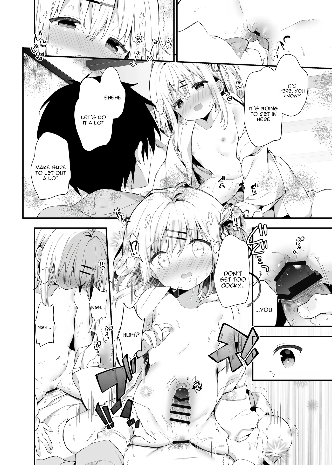 Manga Page 6