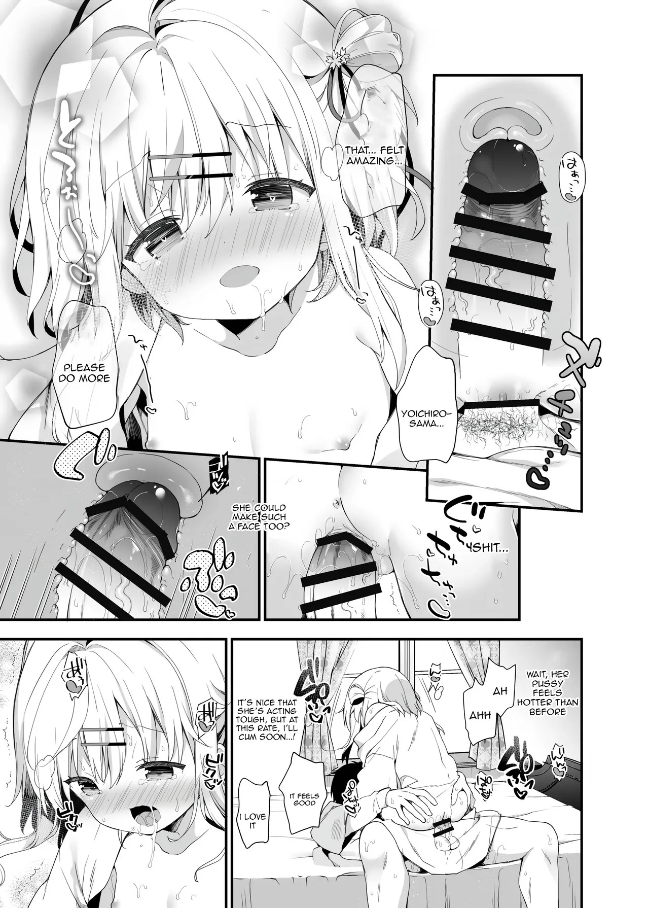 Manga Page 7
