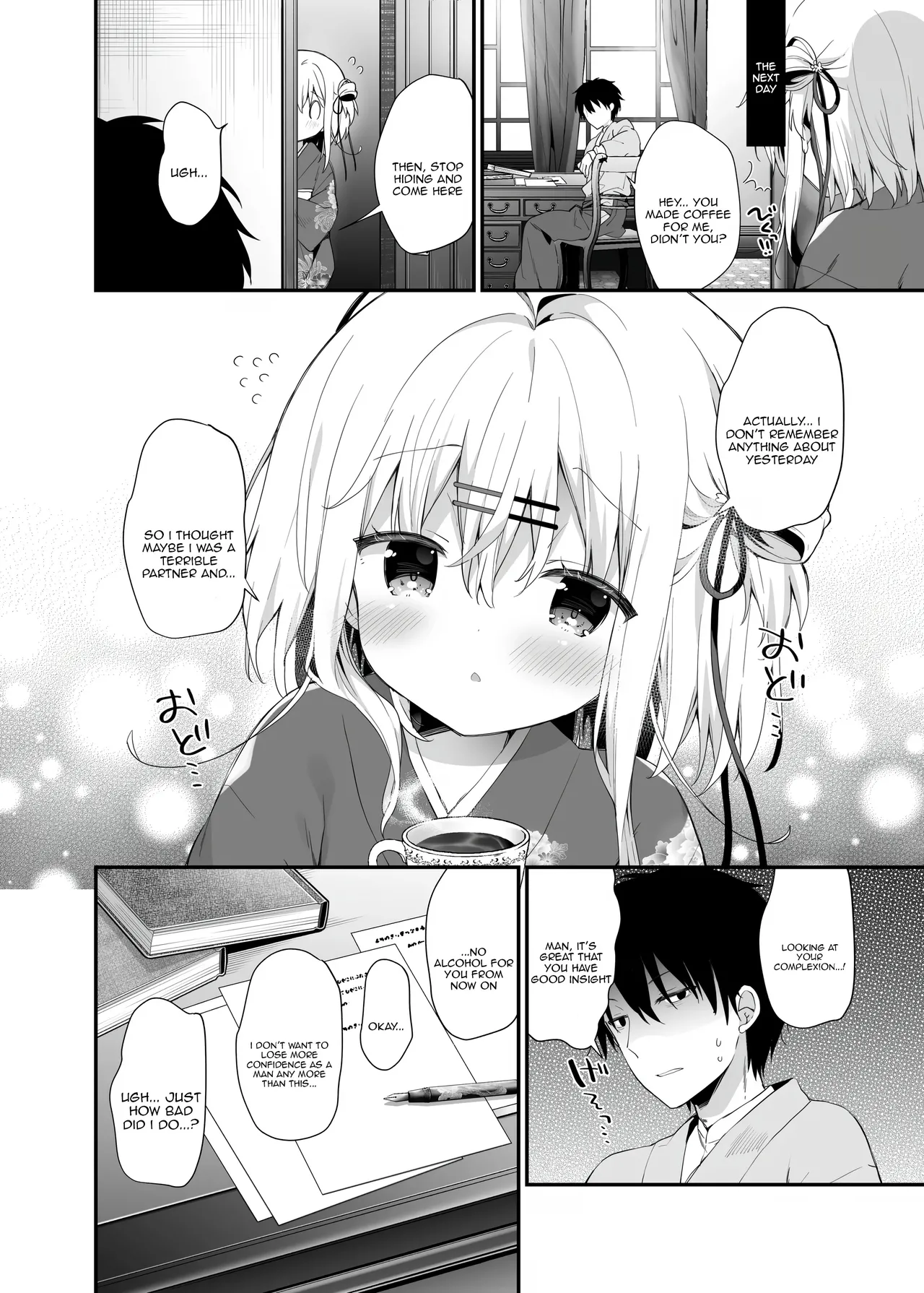 Manga Page 12