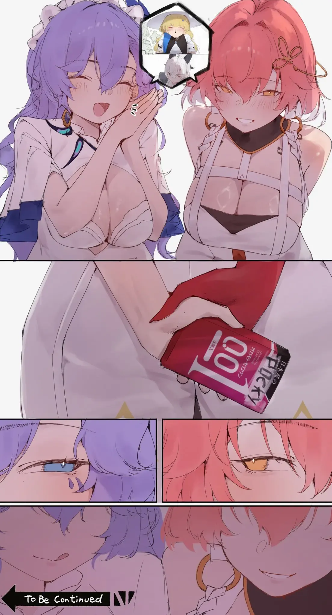 Manga Page 152