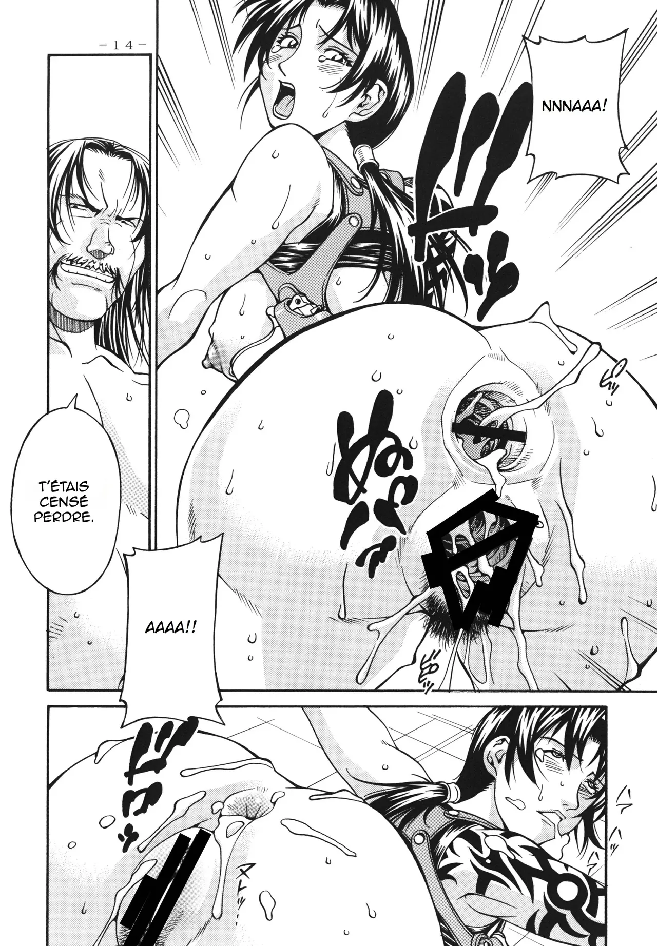 Manga Page 14