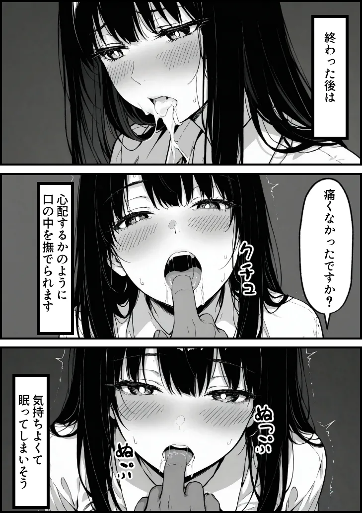 Manga Page 26