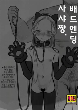 Gallery Cover