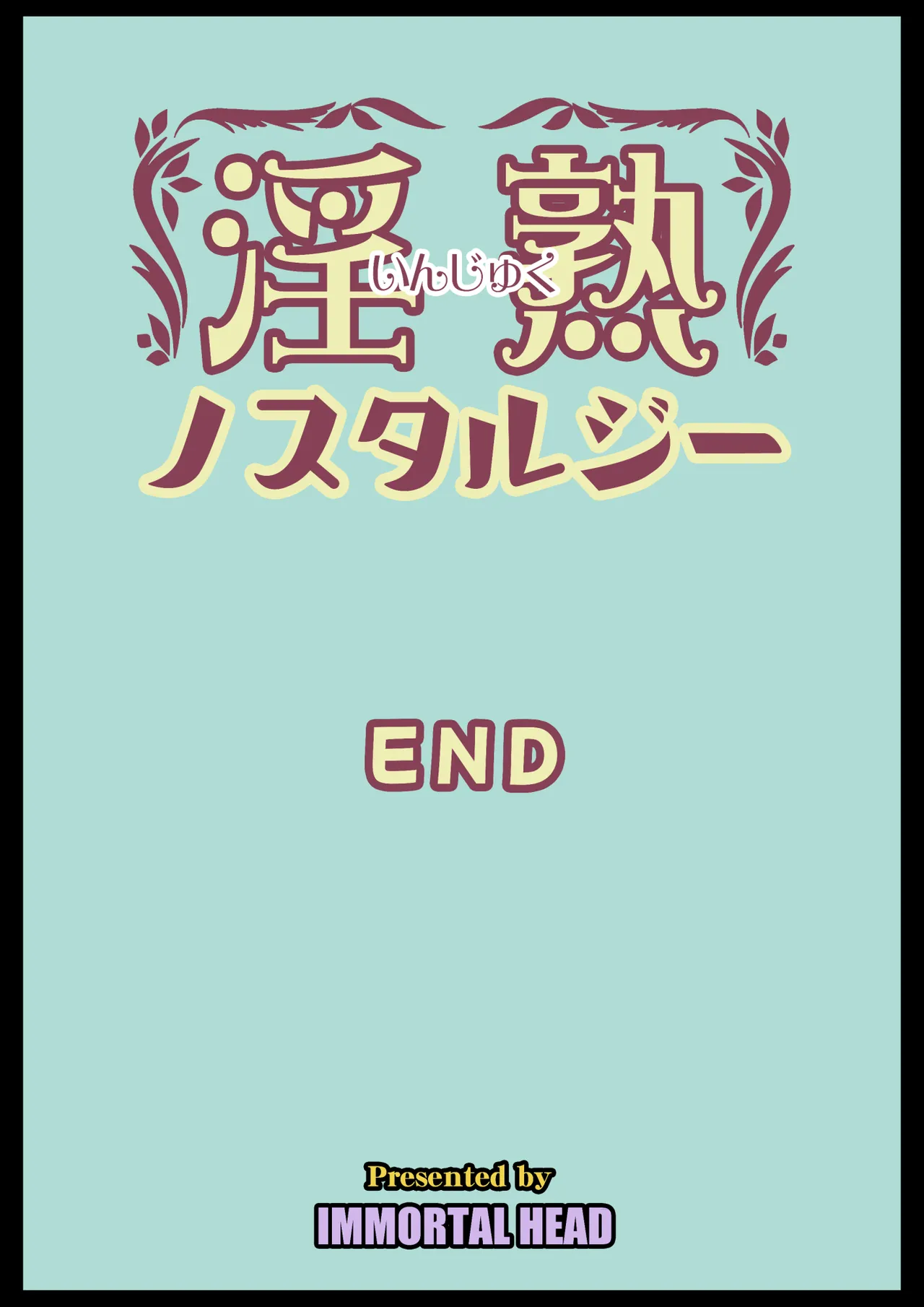 Manga Page 46