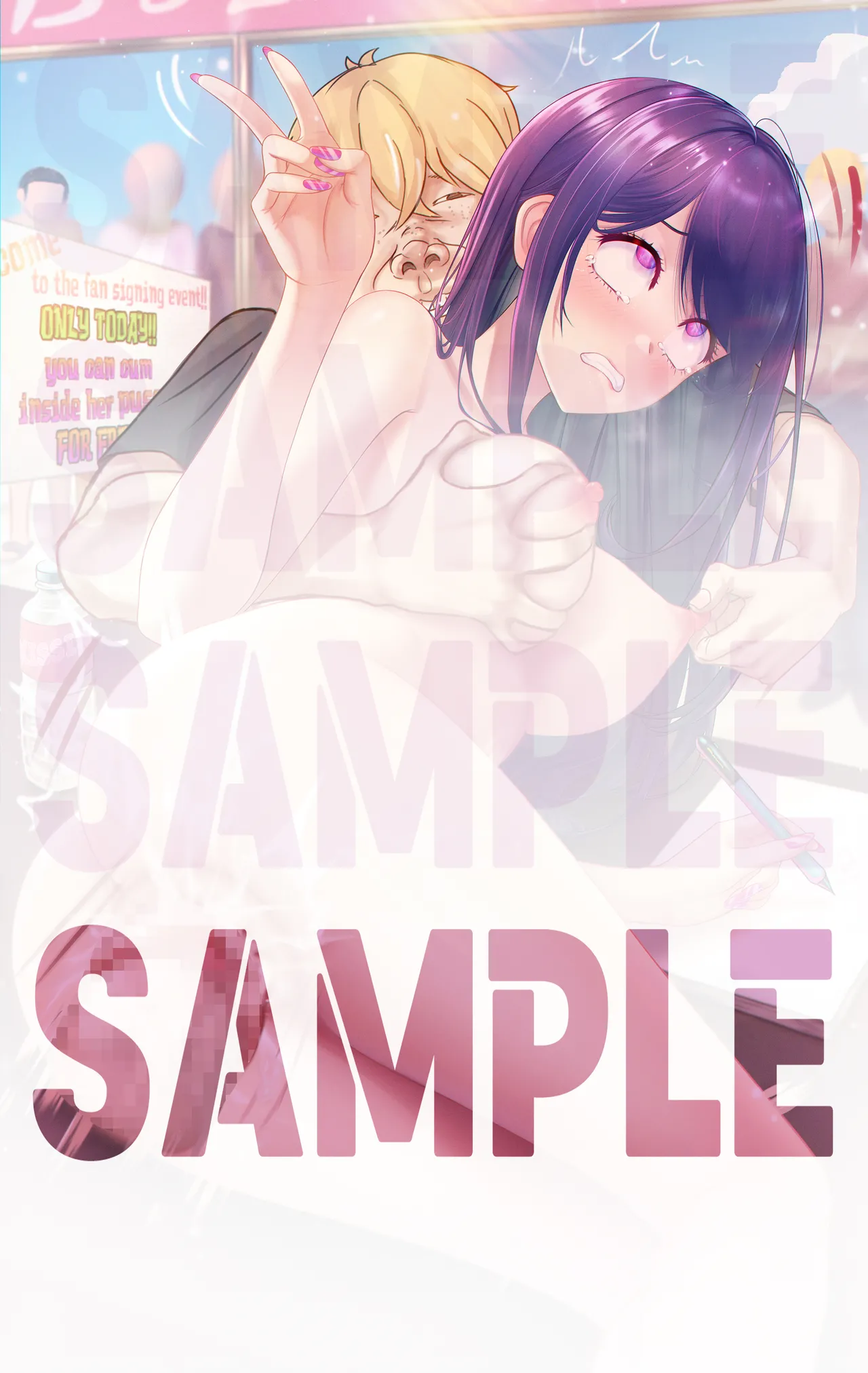 Manga Page 253