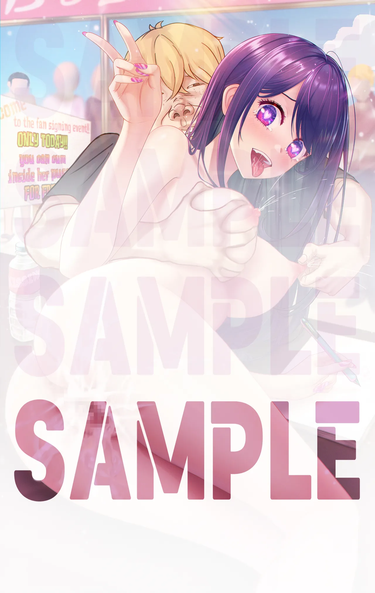 Manga Page 255