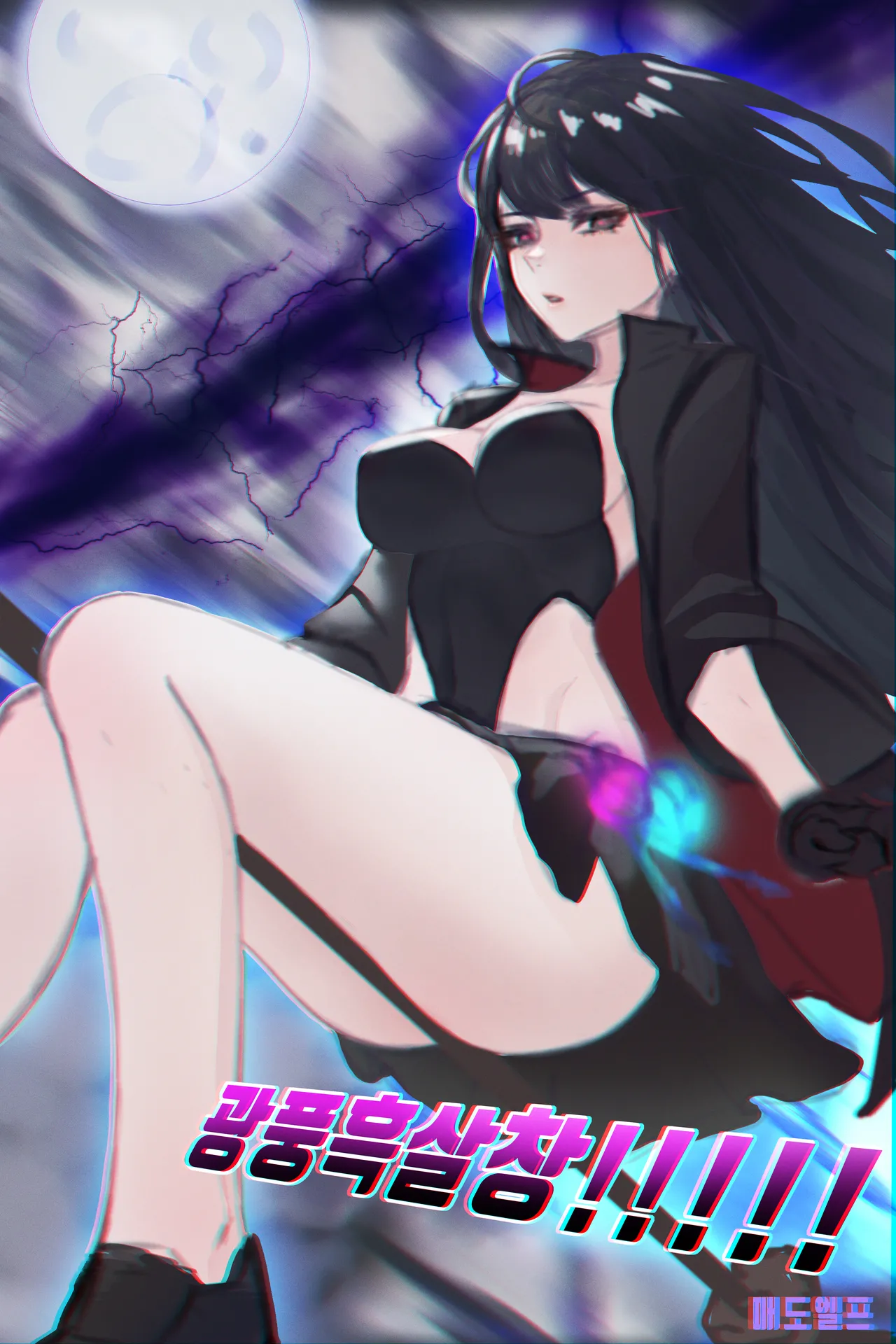 Manga Page 474