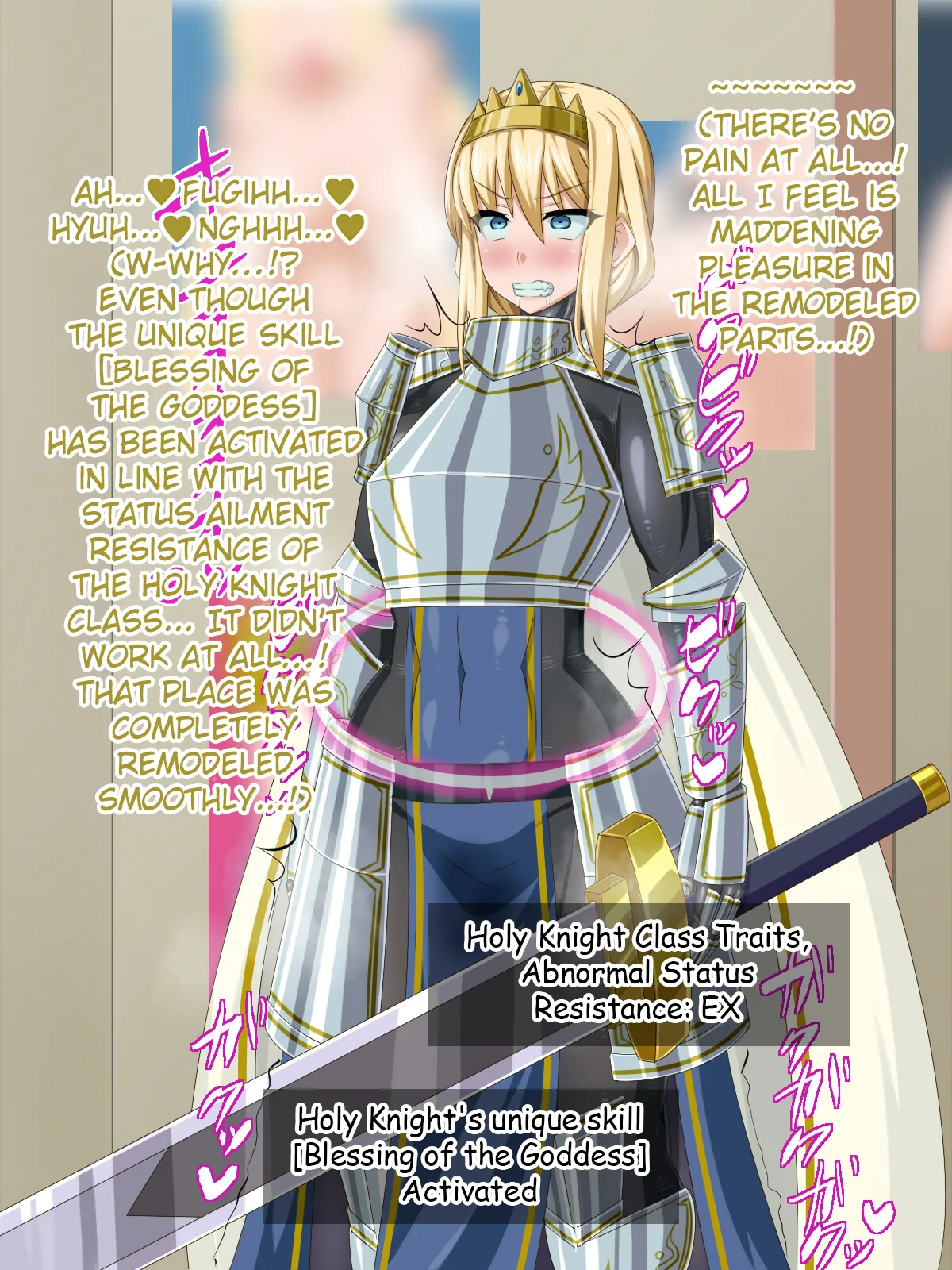 Manga Page 17