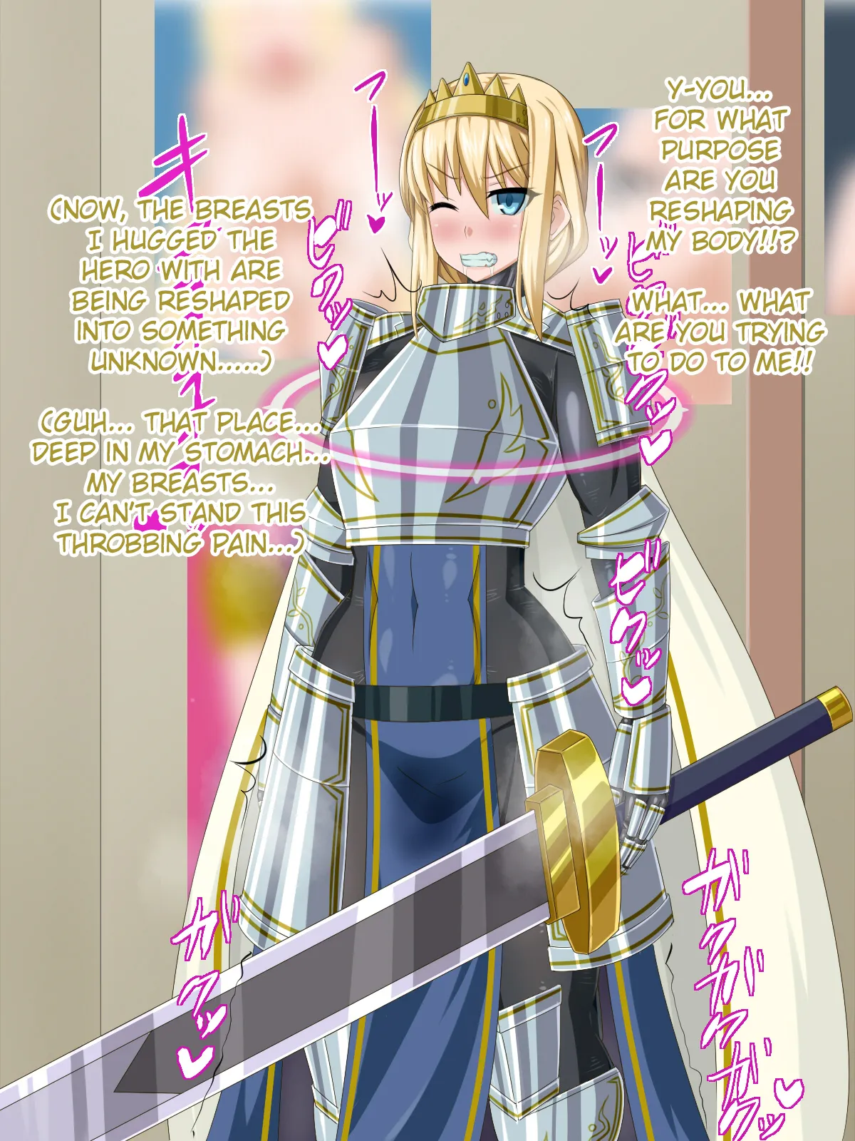 Manga Page 18